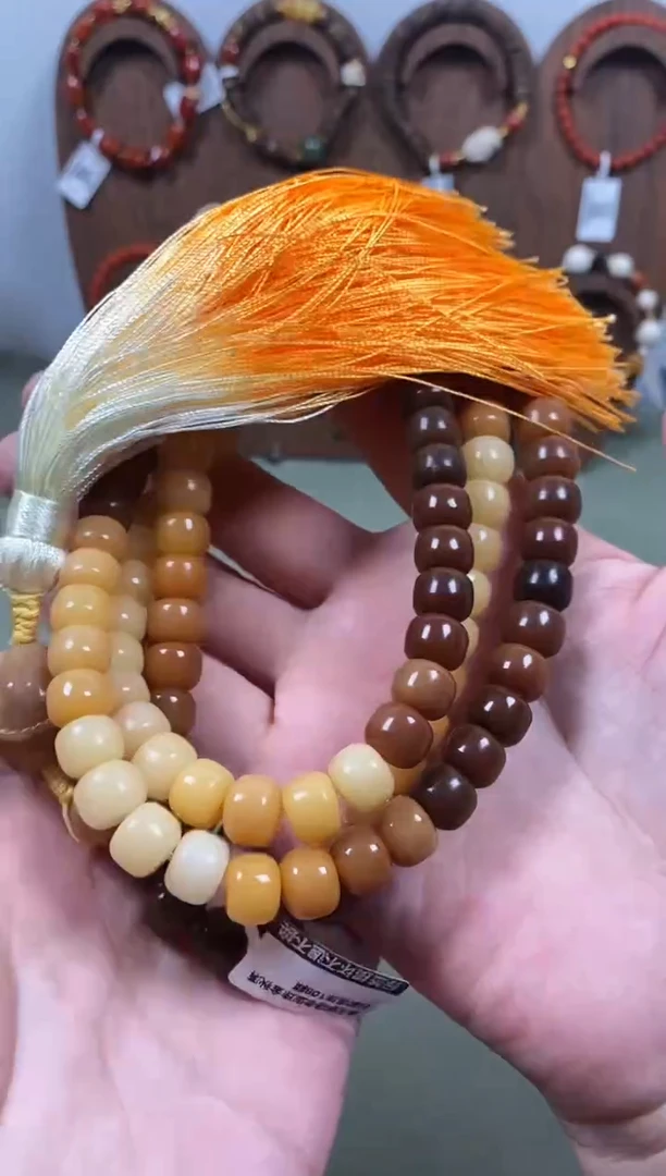 吊坠白玉菩提黄玉菩提老型珠金秋落日款念珠108颗