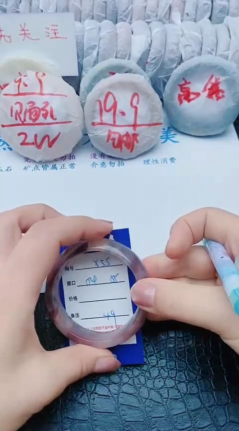 未镶嵌手镯石英质玉x55+54-55