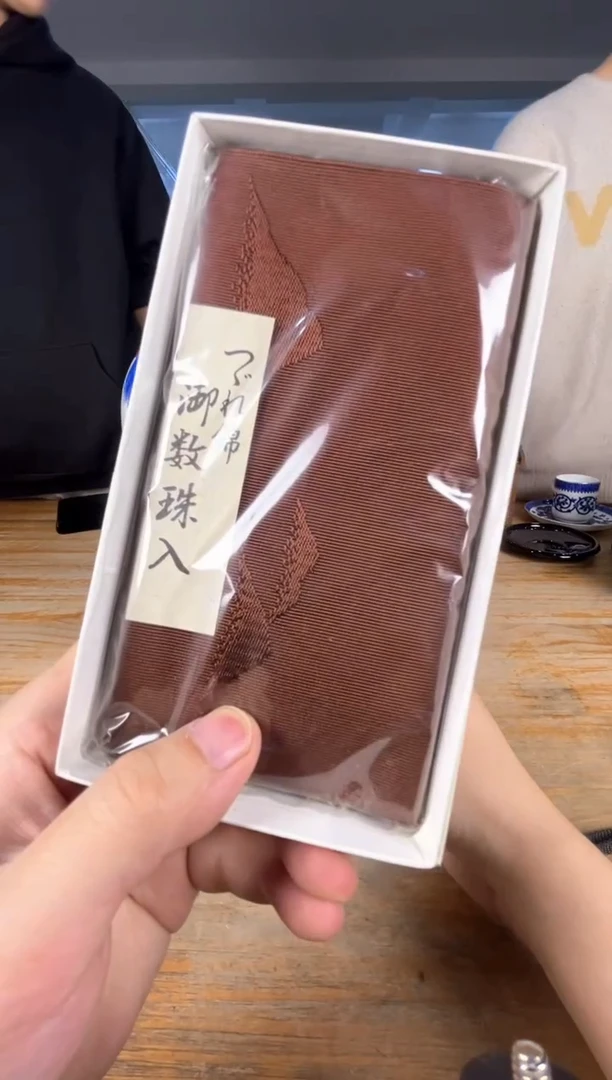 守拙专属链接 中古品默认微瑕满十八包邮