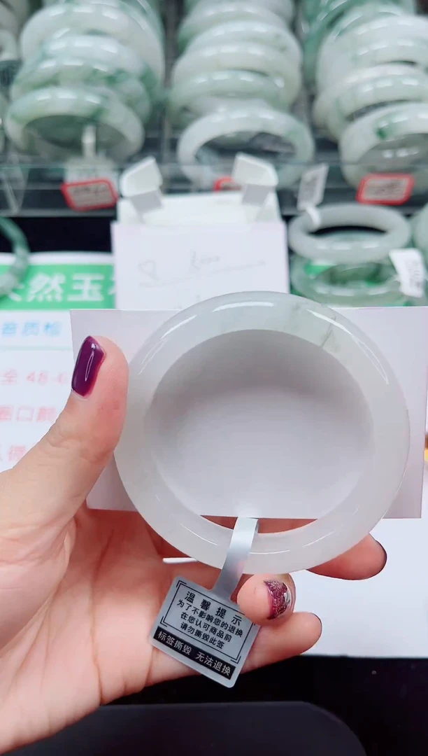 未镶嵌手镯石英质玉51-54/55