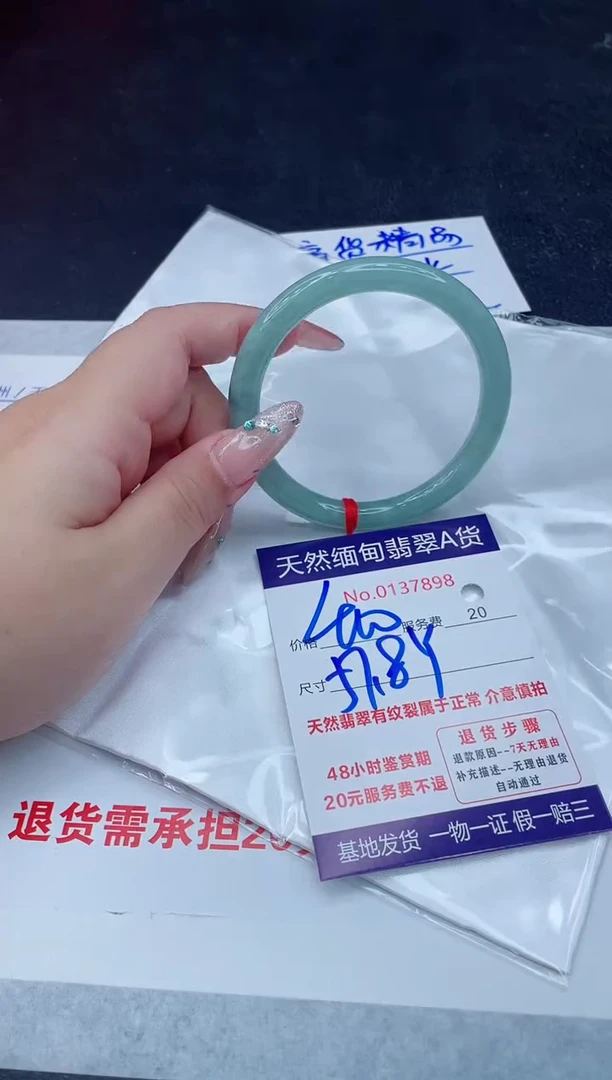 翡翠手镯未镶嵌666666666666