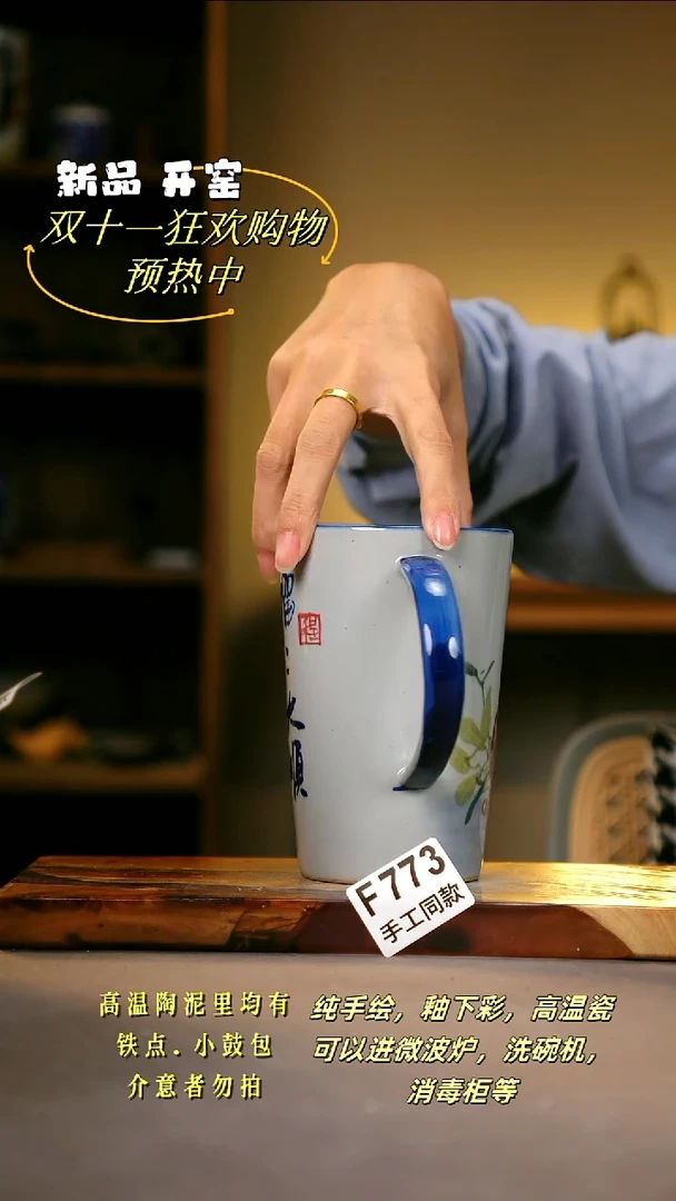 其他F773陶然集器瓷器