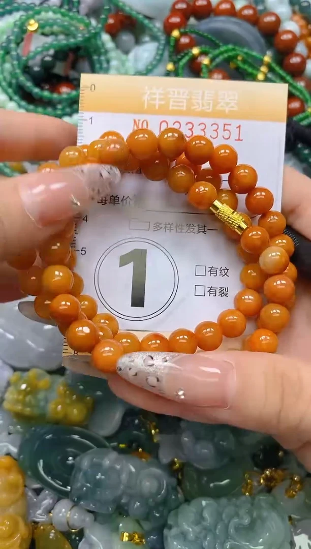 颈饰未镶嵌翡翠闪购0233351