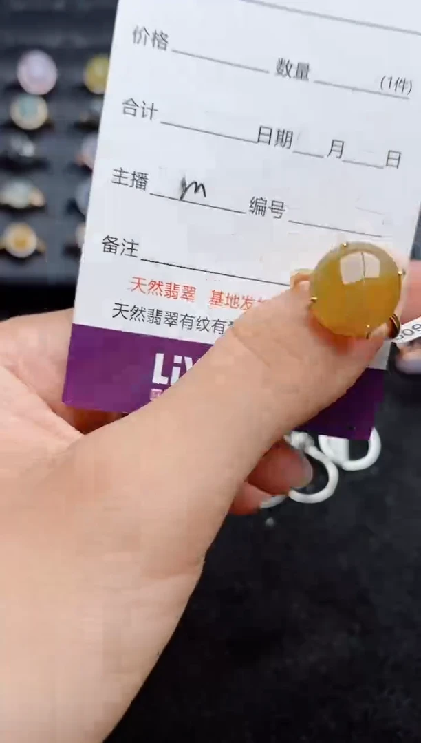 银S925镶嵌戒指翡翠....