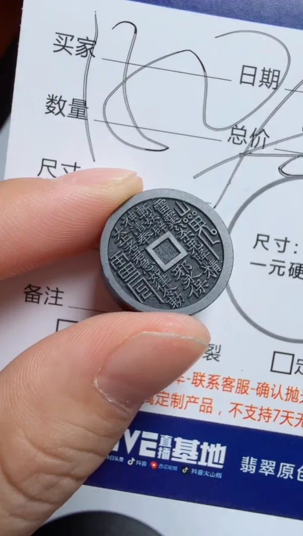 定制翡翠未镶嵌挂件