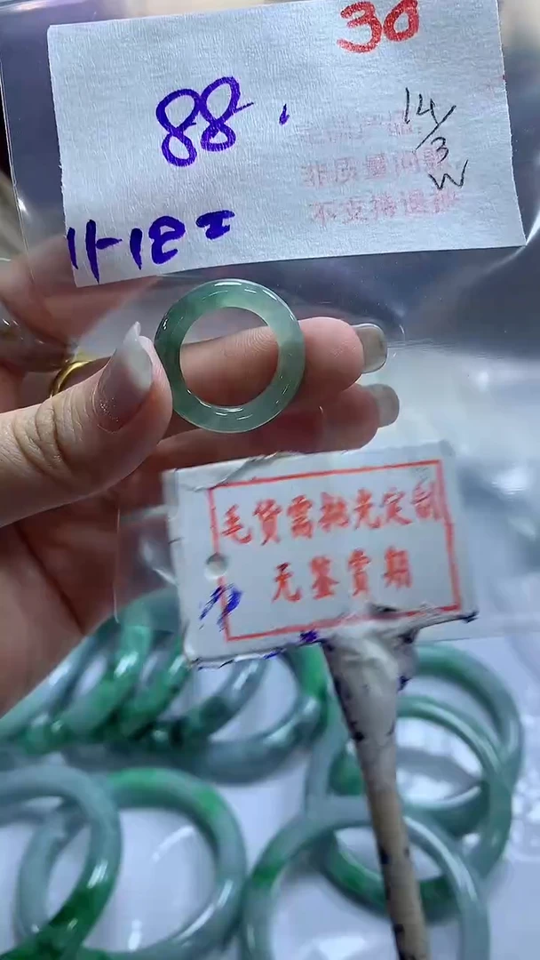 【闪购商品】定制翡翠未镶嵌毛货需精细抛光30多样性发1件88元