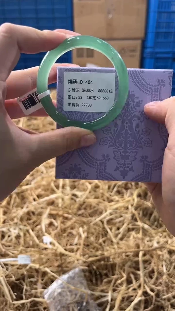 未镶嵌手镯石英质玉D404