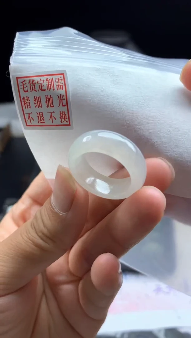 未镶嵌定制翡翠毛货需精细抛光戒圈18 #
