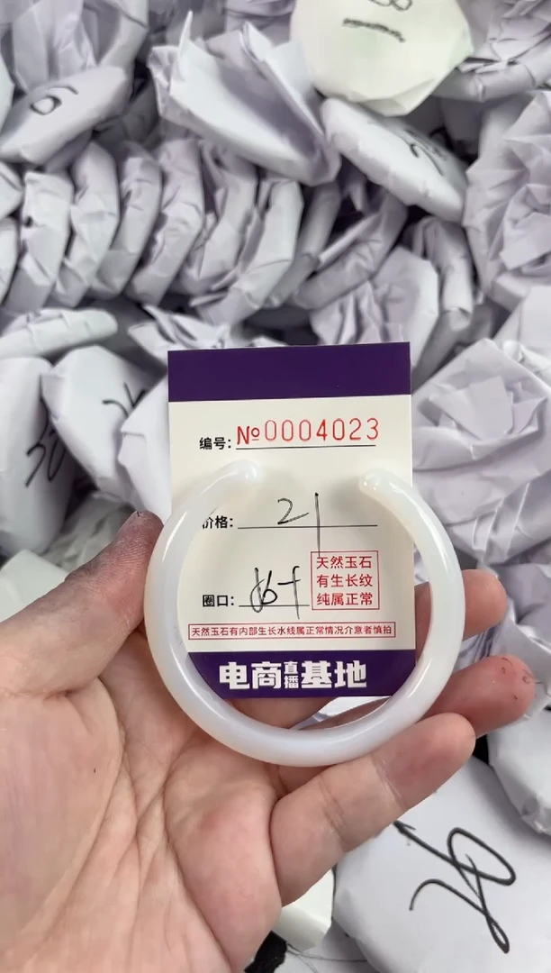 【闪购商品】玛瑙/玉髓手镯未镶嵌4023