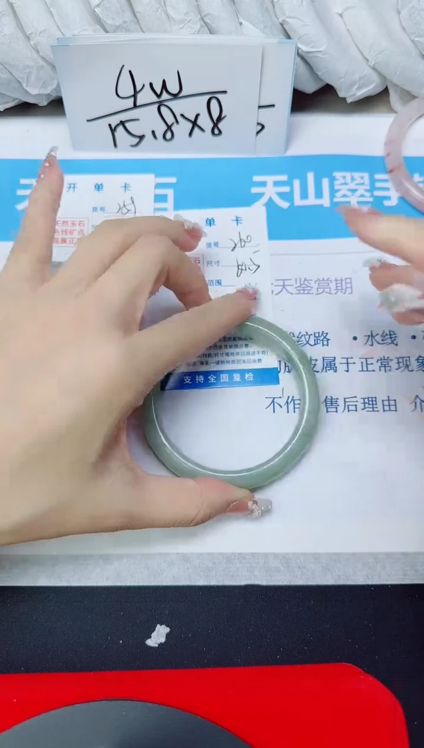 石英质玉手镯未镶嵌260/60.5