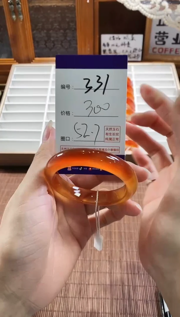 手镯玛瑙/玉髓未镶嵌331