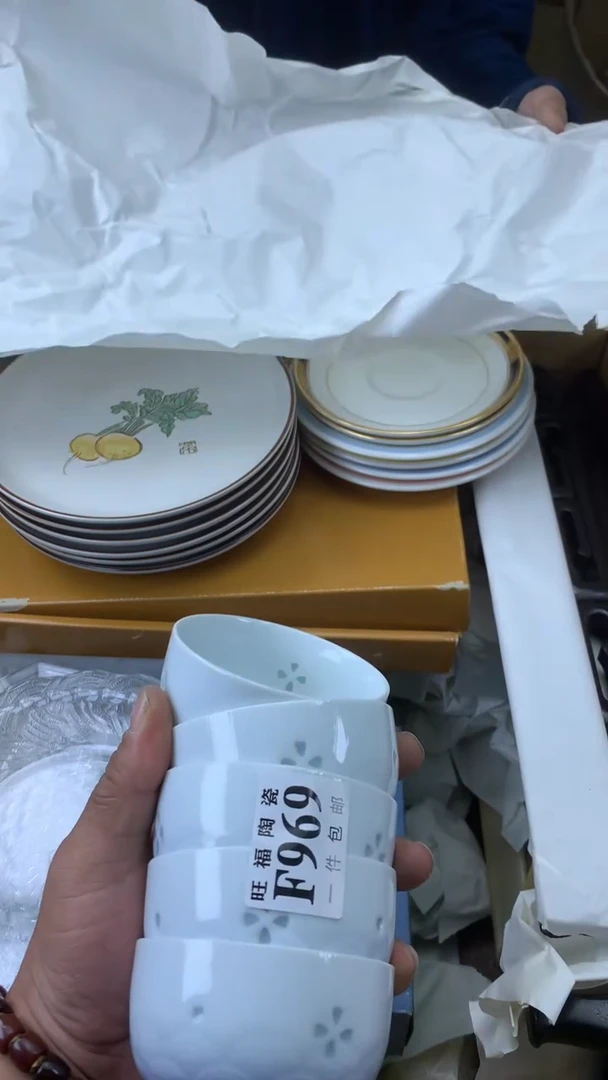 瓷片瓷*坊校长家陶瓷一号商品