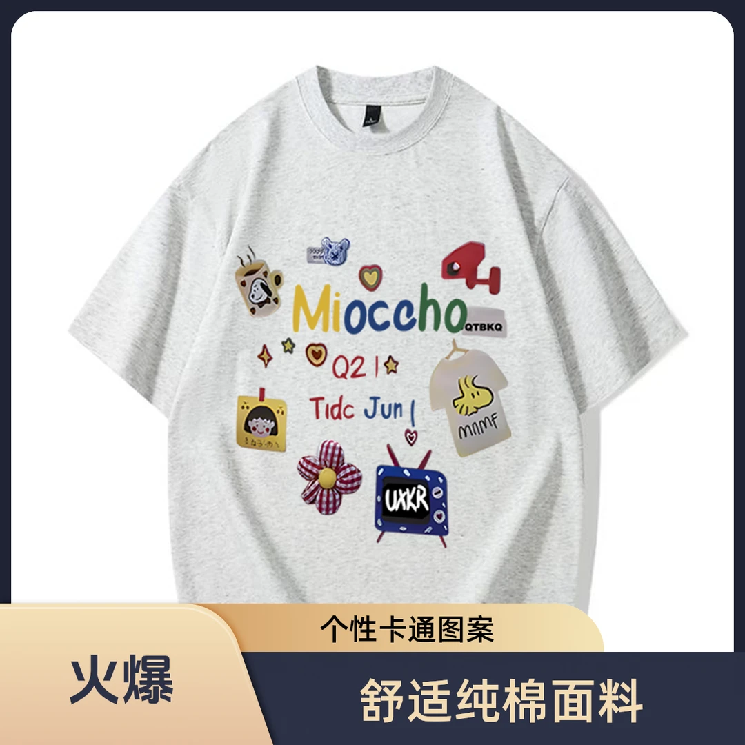 【Y014】T桖休闲t恤纯棉百搭夏季黑色宽松印花圆领运动白色时尚百搭
