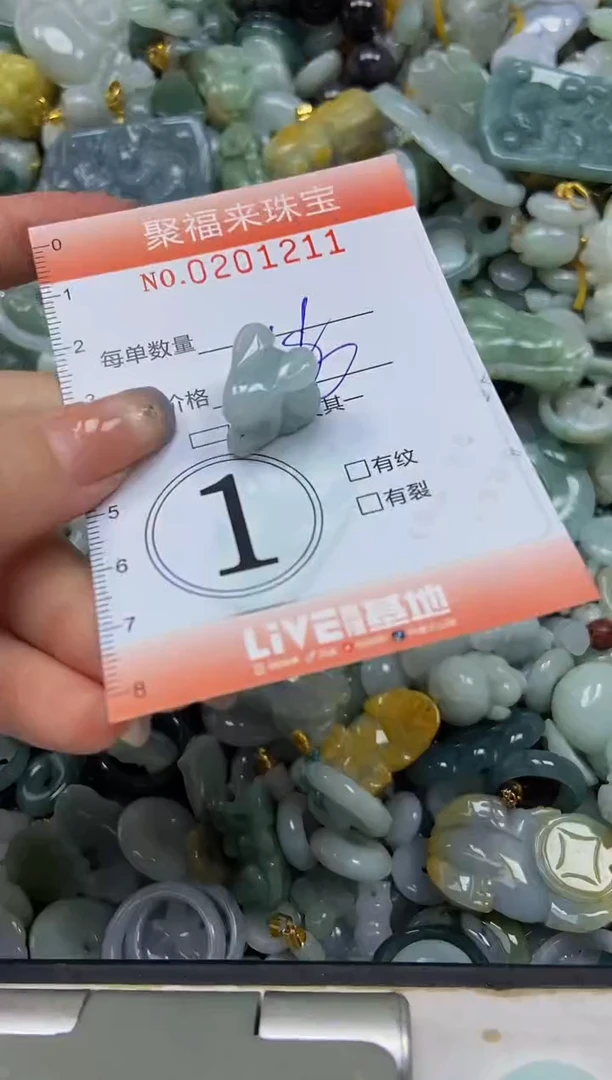 翡翠未镶嵌颈饰闪购0201211