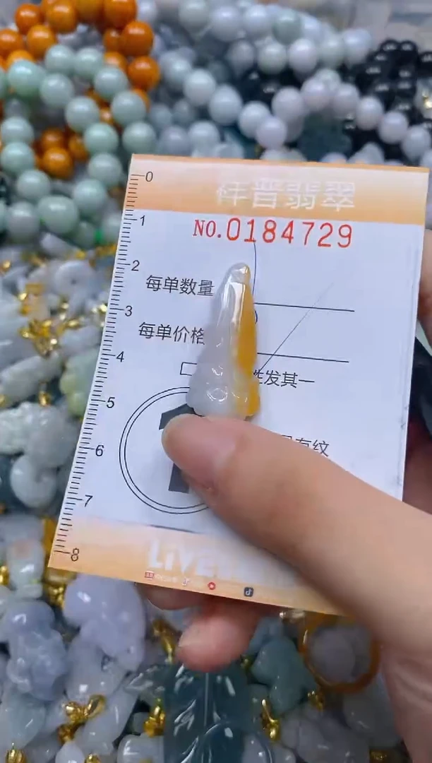 翡翠未镶嵌颈饰闪购0184729多样性发其一