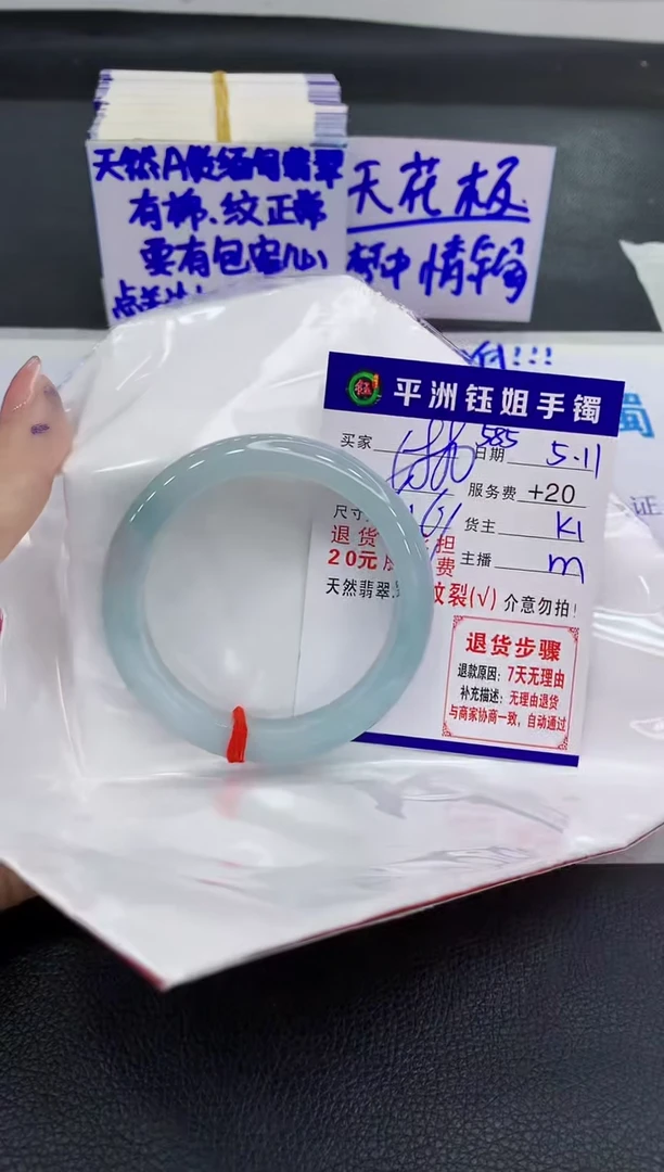 翡翠手镯未镶嵌11111111111