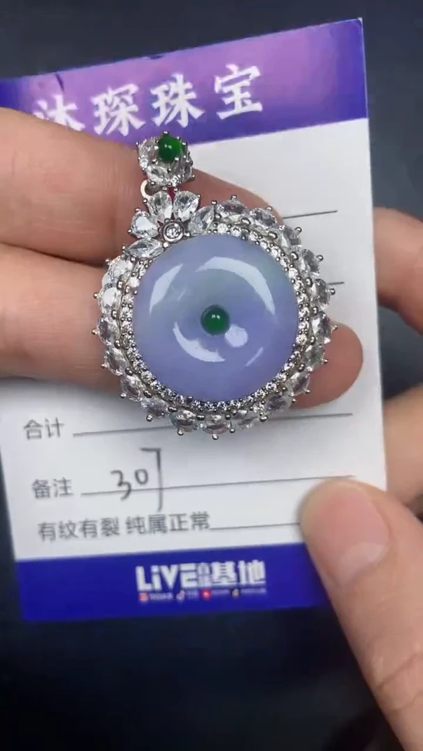 银S925镶嵌戒指翡翠3070