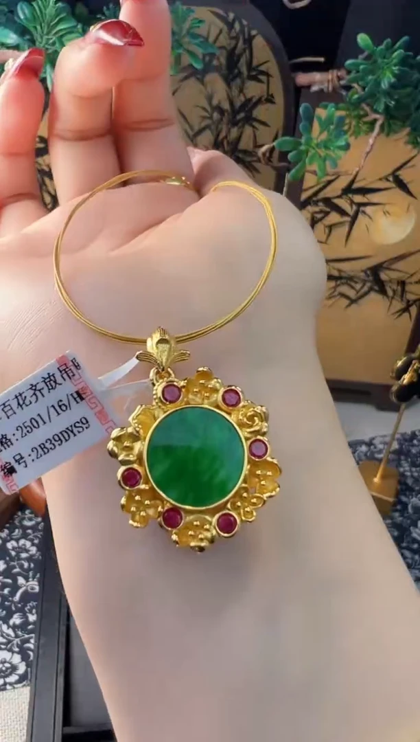 【闪购商品】翡翠吊坠(不含链)银S925镀金镶嵌天然缅甸翡翠A货吊坠