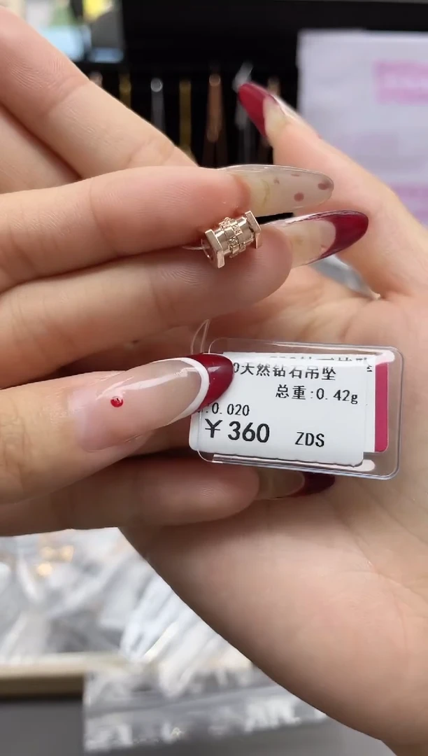 【闪购商品】钻石吊坠(赠链)18K金镶嵌剪标签不退不换赠银链