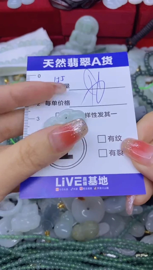 颈饰未镶嵌翡翠天然翡翠A货批量多样性发一件