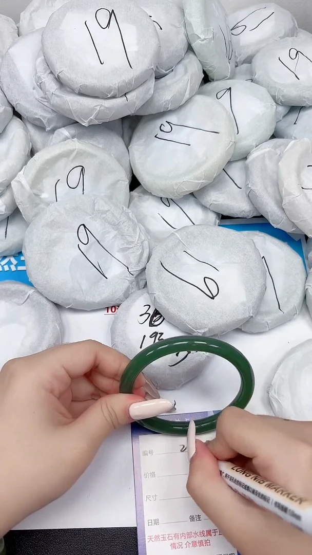 未镶嵌手镯石英质玉282/6263