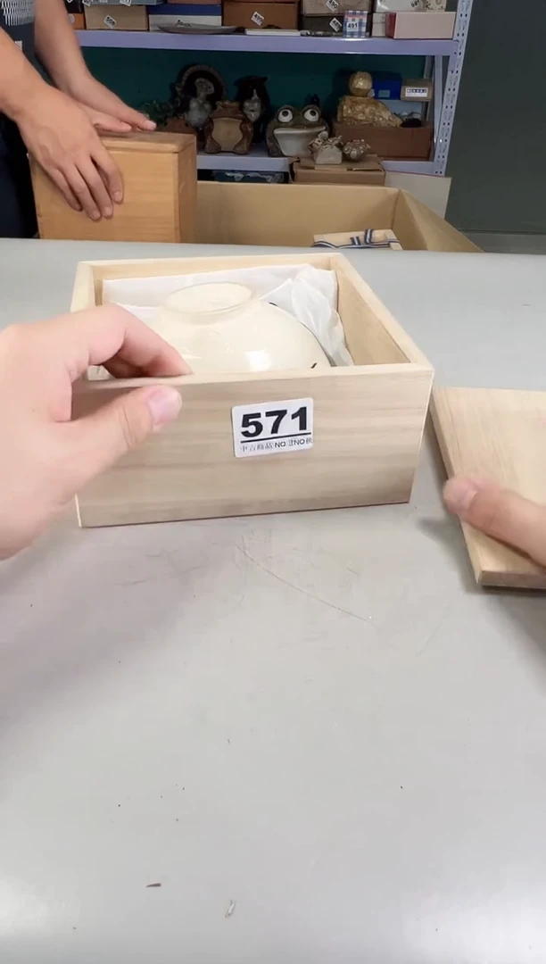 瓷片人**i571满30包邮，感谢您的支持！