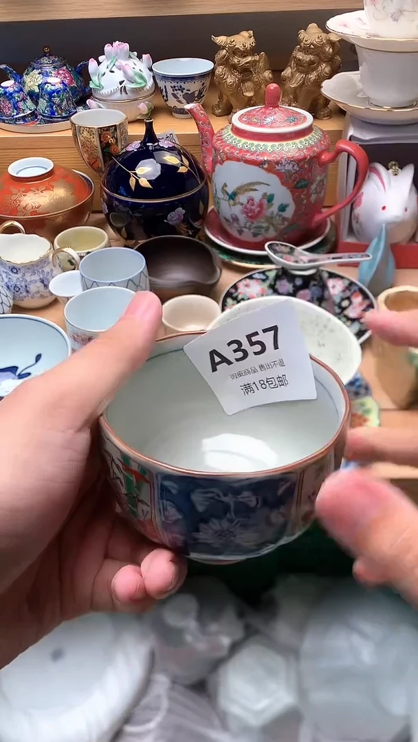 加***人中古 闪购类型 定向 加油小黄人