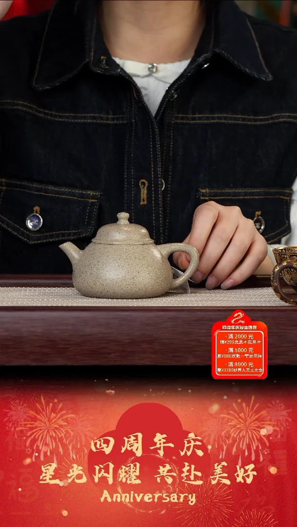 【闪购商品】紫砂壶3号TT芝麻段乳瓢