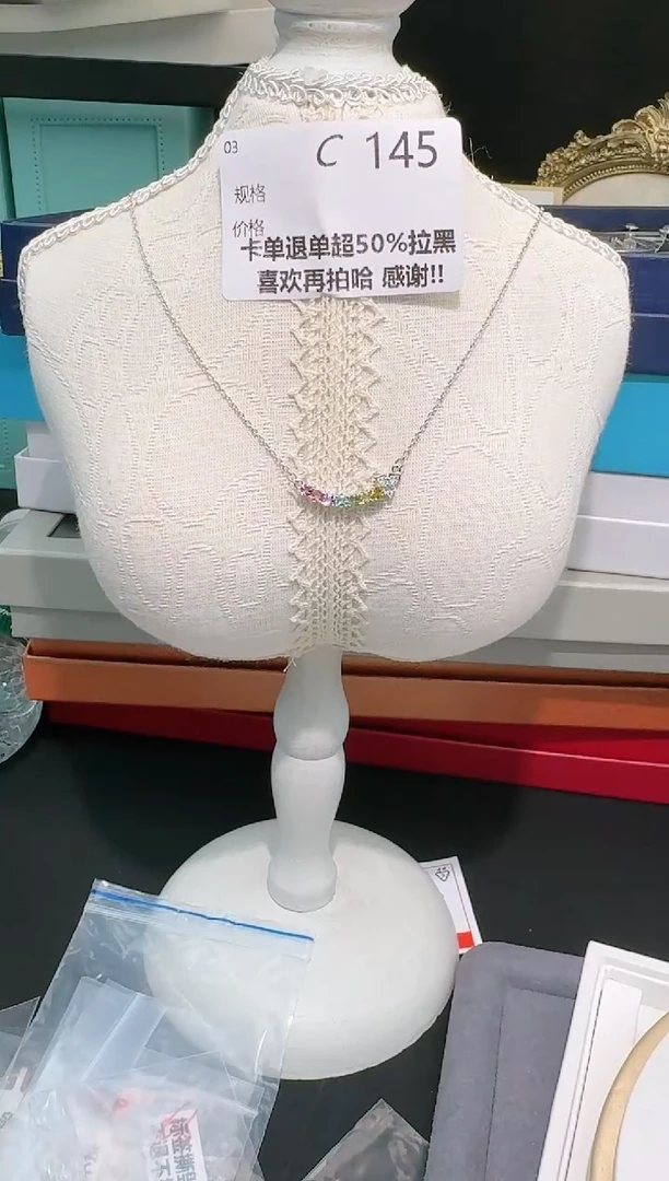 【闪购商品】碧玺项链银S925镶嵌多样性发一C145