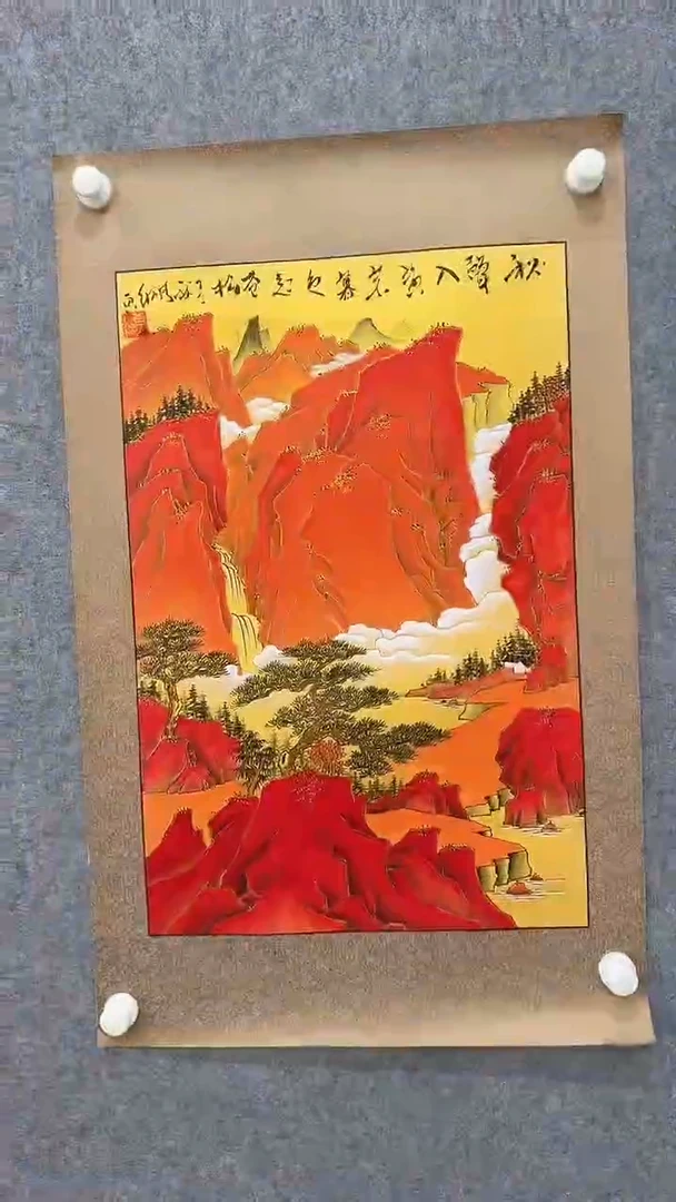 国画李纲-2.7平尺-山水国画-金