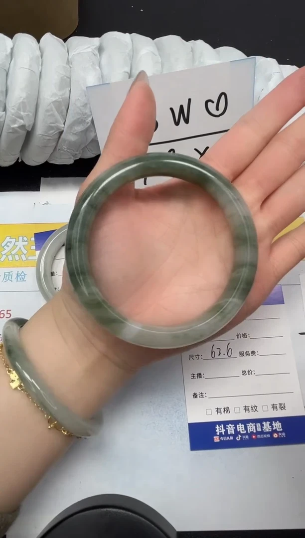 【闪购商品】石英质玉手镯合金270-62.6