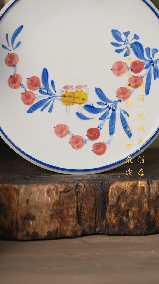瓷片景德镇高温釉下彩可微波烤箱洗碗机