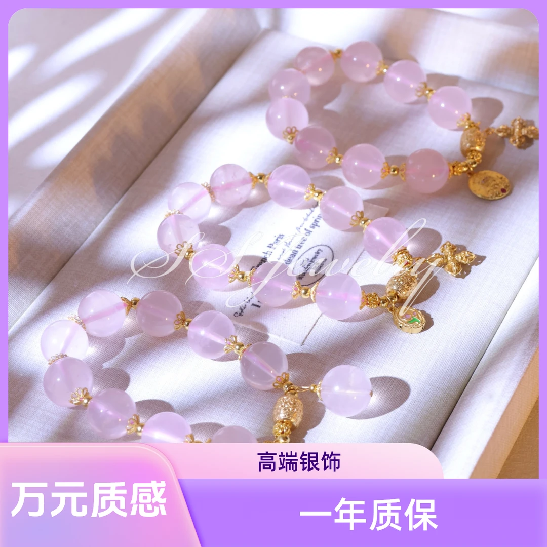 925银合成锆石手链 SS JEWELRY莫桑比克粉手链国风新中式