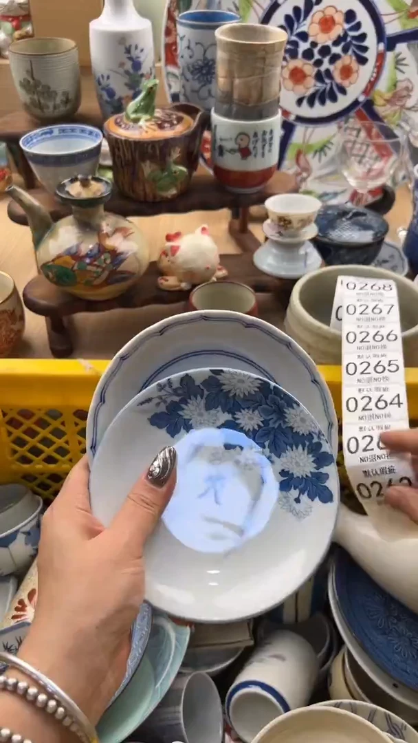 262默认微瑕，满20元包邮