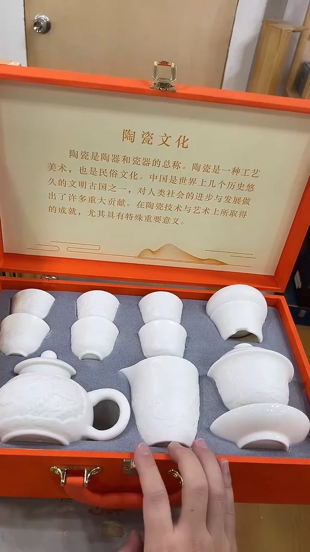 展宏茶具展宏茶具@b-