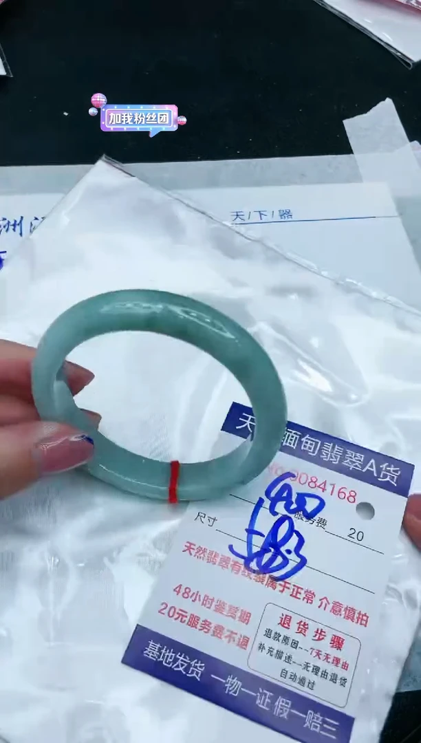 【闪购商品】翡翠手镯未镶嵌11111111111