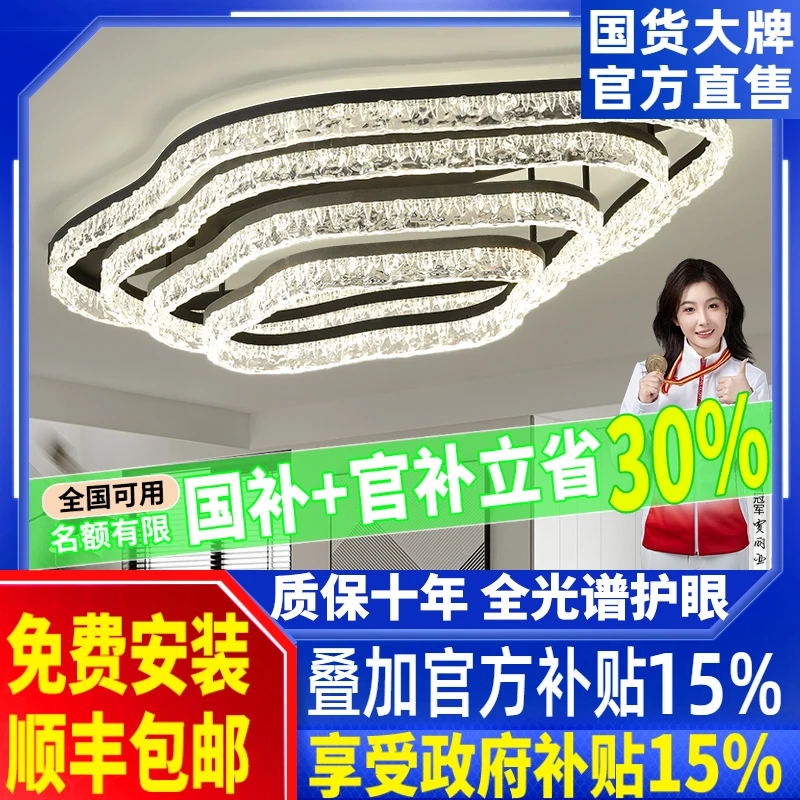 客厅吸顶灯意式极简全光谱护眼轻奢潮流高级感冰裂纹异形大厅主灯