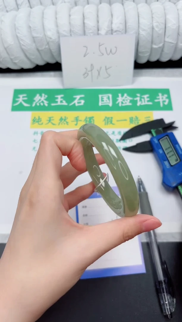 未镶嵌手镯和田玉164-56.5QS44