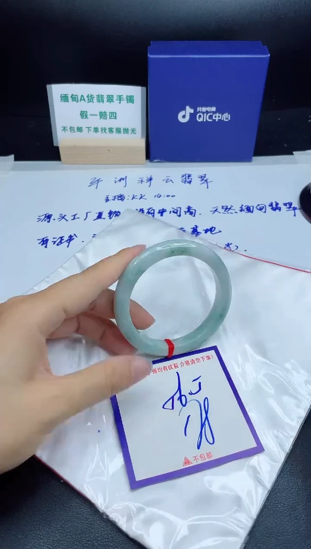 定制翡翠未镶嵌我