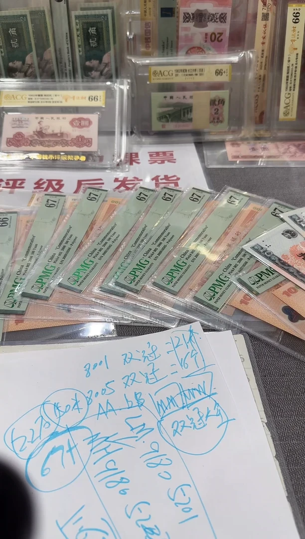 50  前后捆拆豹子号 22285111