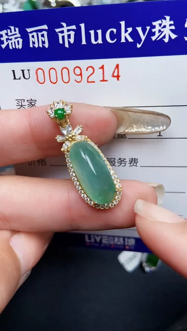 【闪购商品】翡翠颈饰银S925镶嵌9214