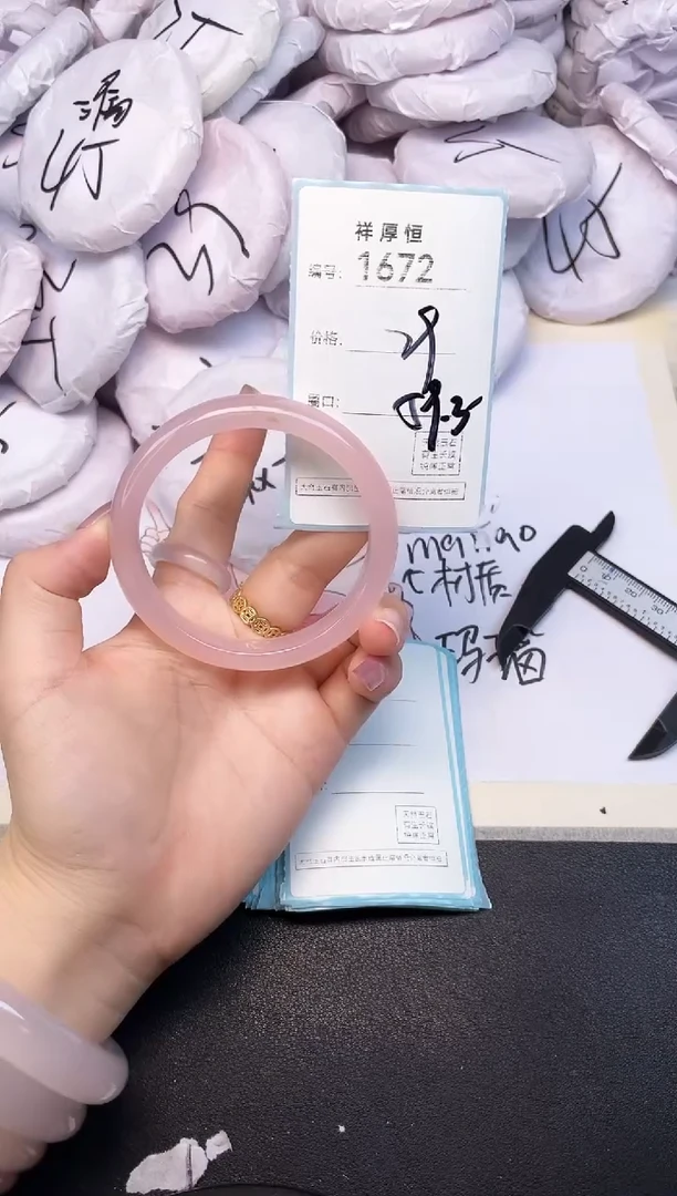 玛瑙/玉髓手镯未镶嵌1672