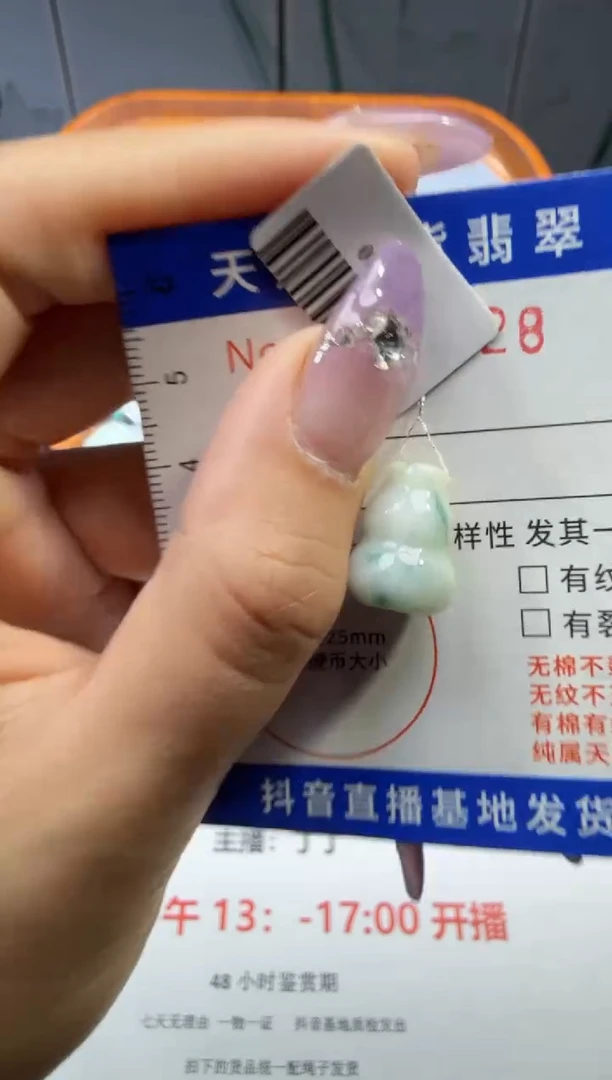 翡翠未镶嵌颈饰028.。。。