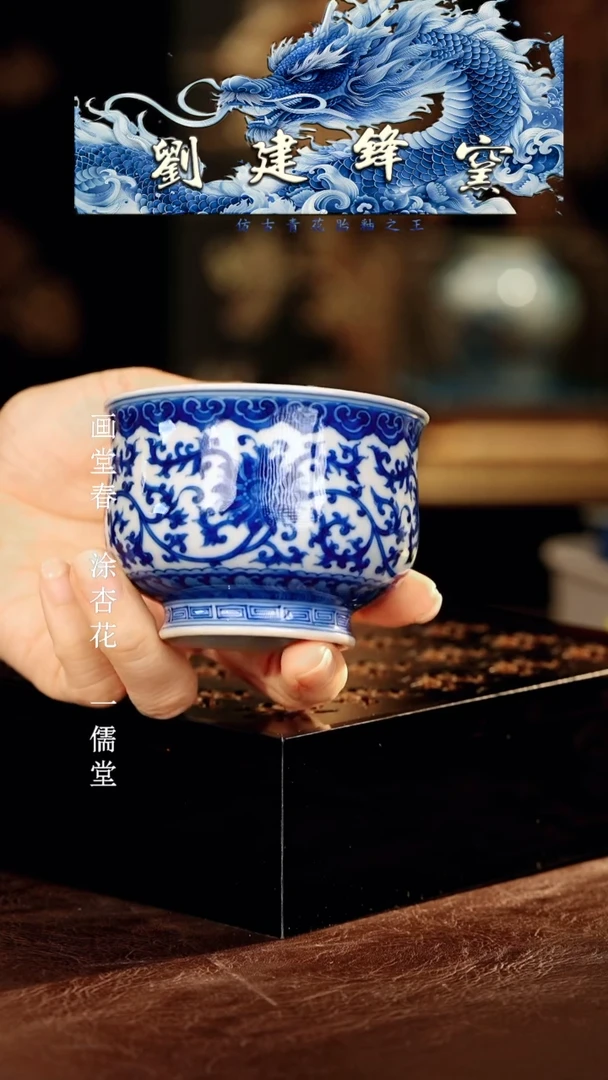 刘建锋.............