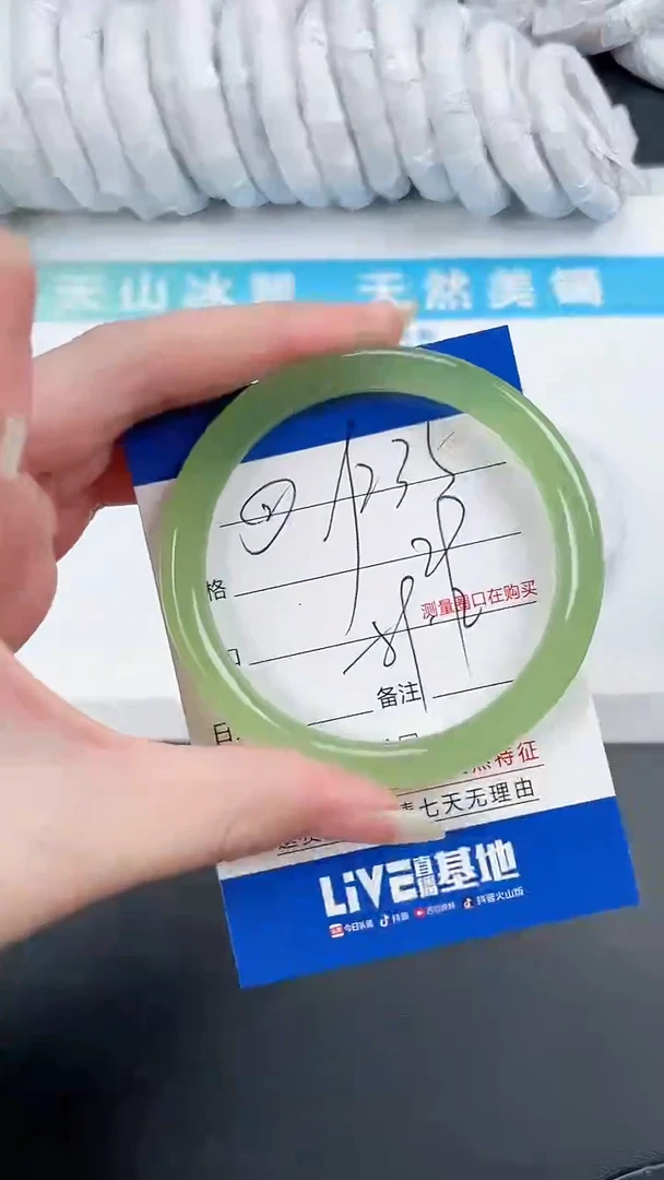 【闪购商品】石英质玉手镯未镶嵌235-59.2