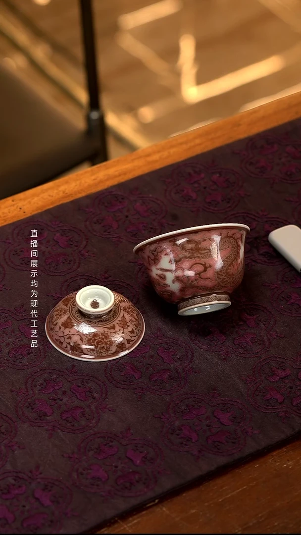 用*哥元黛工坊龙纹盖碗