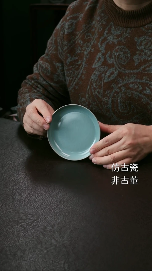 其他李布托精品奉华碟9