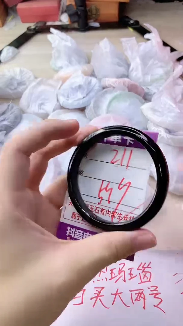 手镯玛瑙/玉髓未镶嵌211