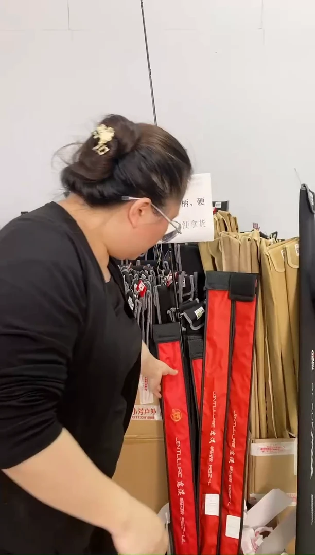 碳素1051劲途途溪1.68UL枪