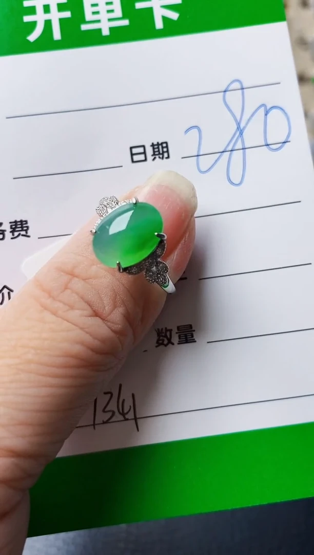 银S925镶嵌戒指翡翠7341